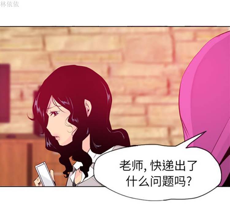 第 14 话 - 第112.jpg页