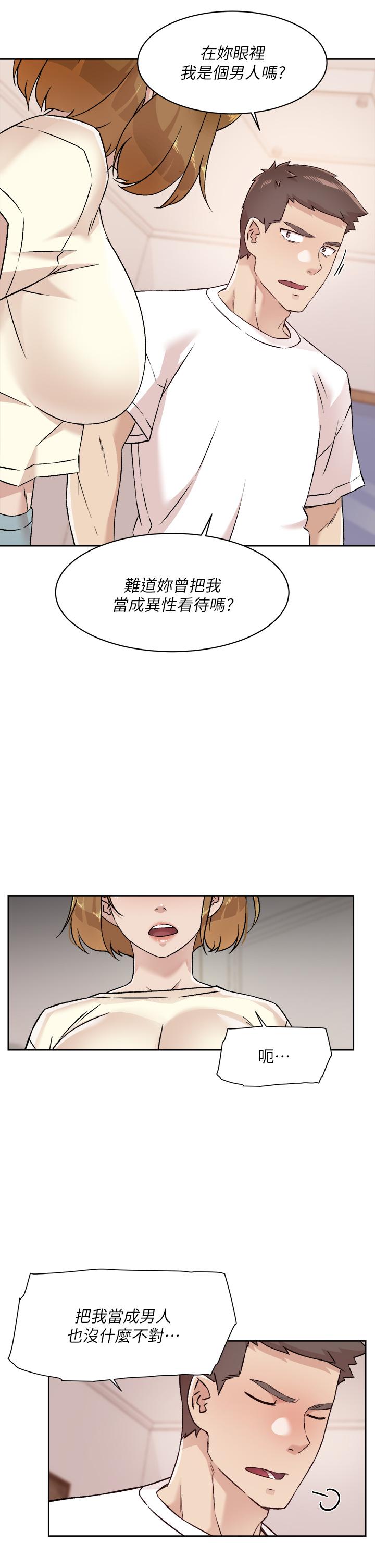第52話-我也想看阿姨的裸體 - 第27.jpg页