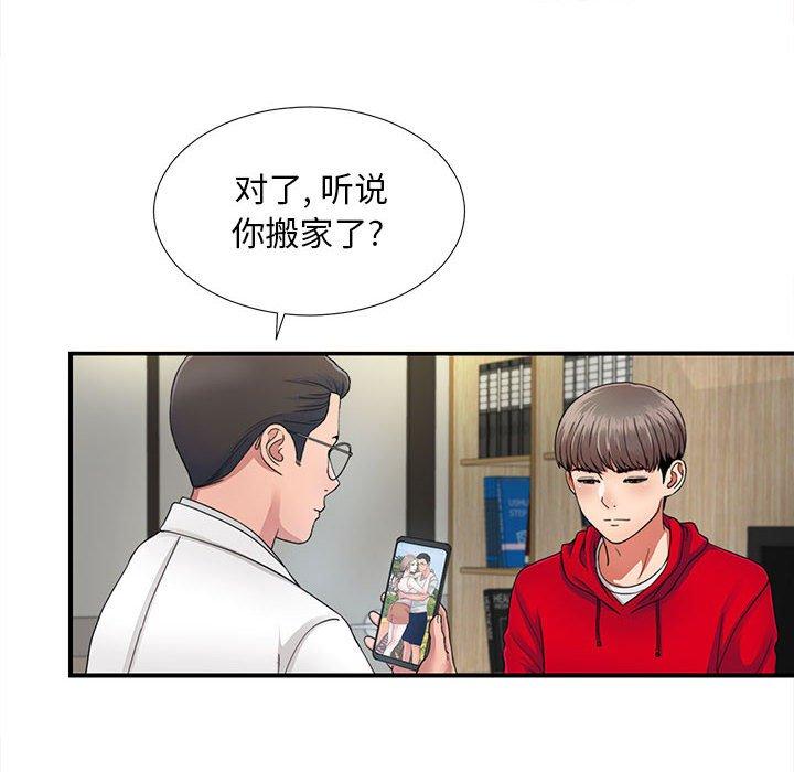 第 2 话 - 第113.jpg页