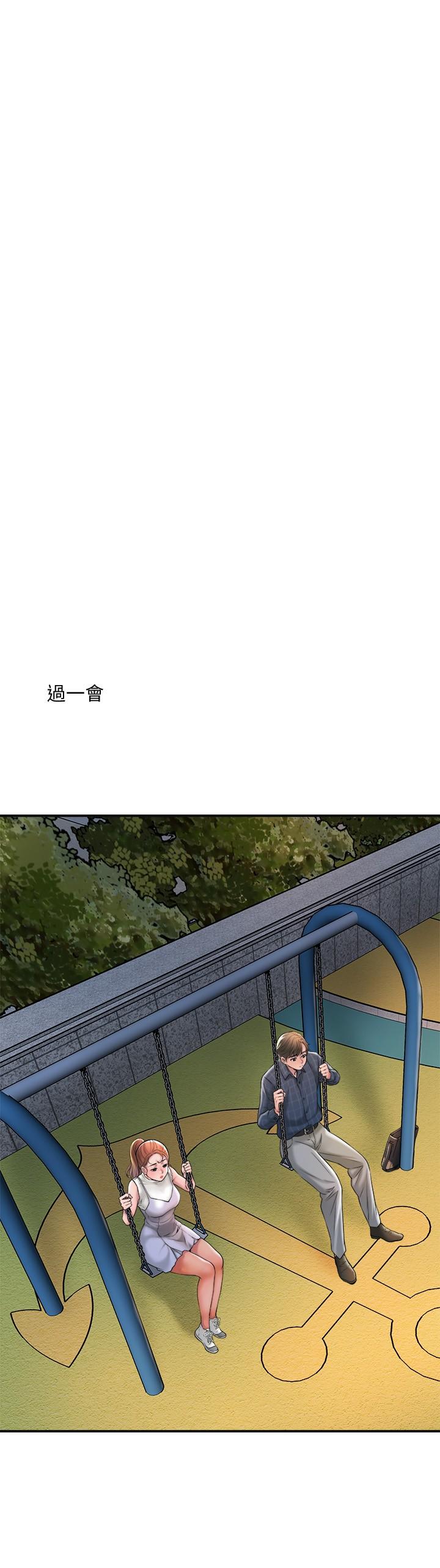 第12話-讓人心神不寧的第一次家教課 - 第24.jpg页