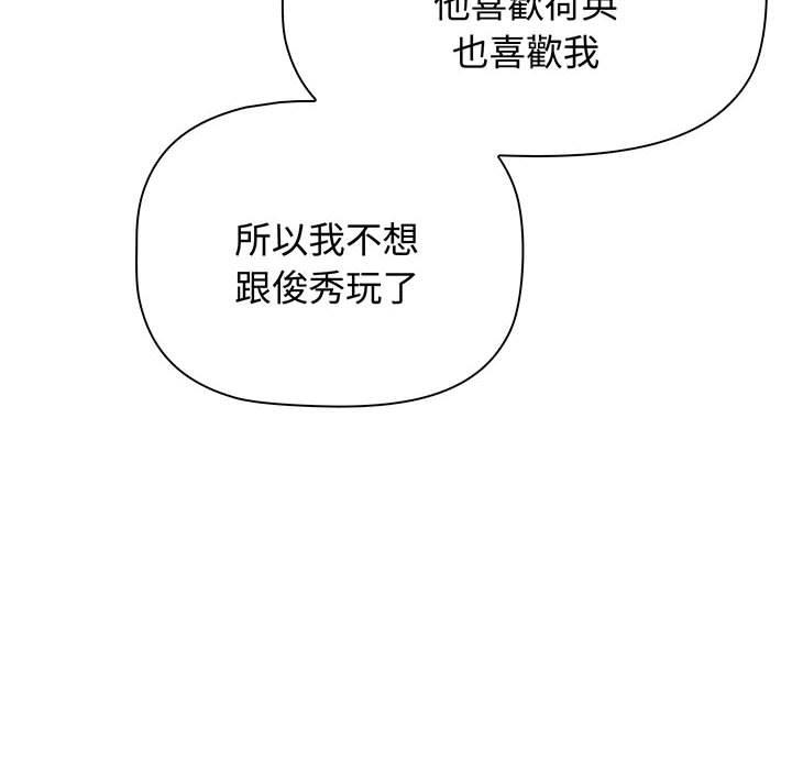 第76话 - 第68.jpg页