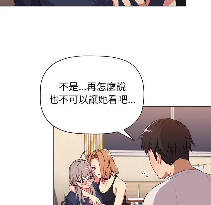 第7话 - 第28.jpg页
