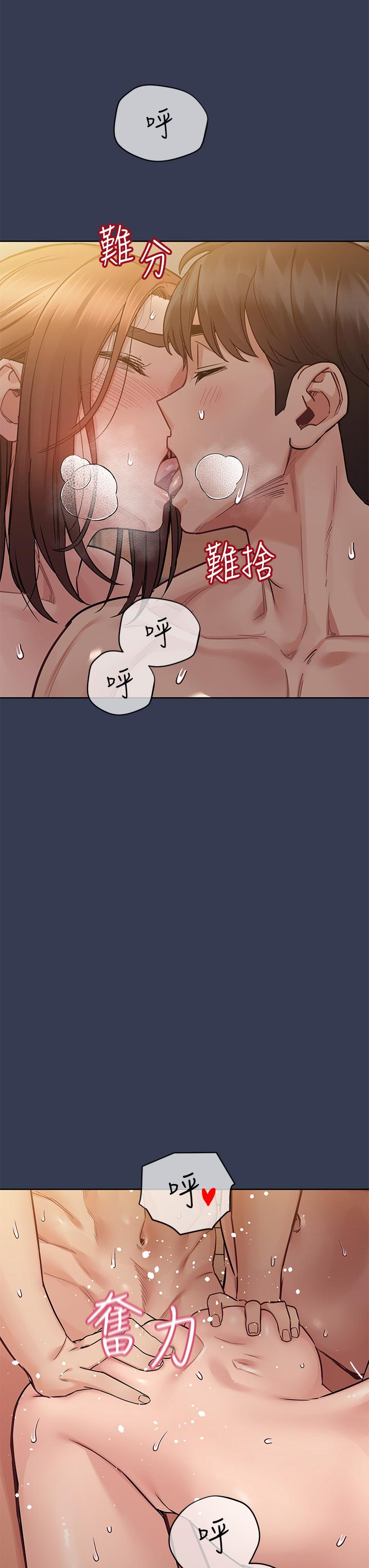 第69話-母女和解的火熱夜晚 - 第123.jpg页