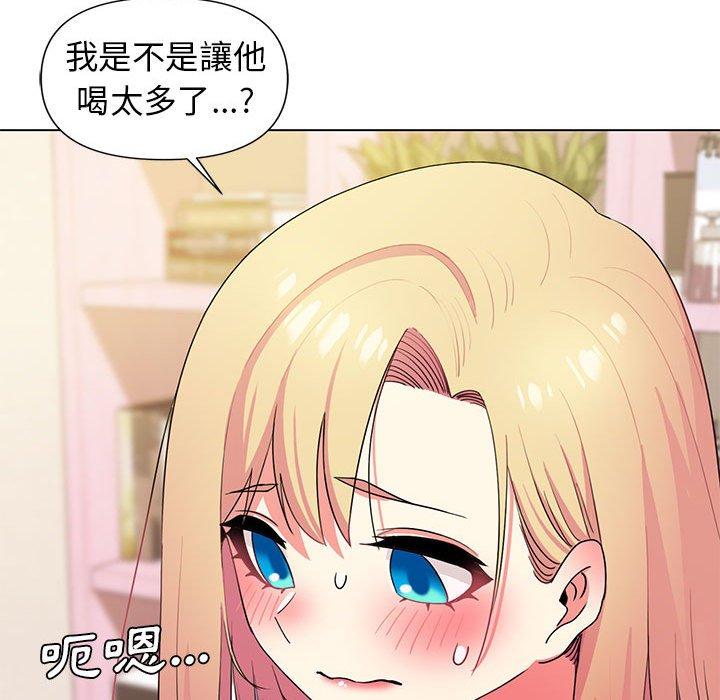 第32话 - 第101.jpg页
