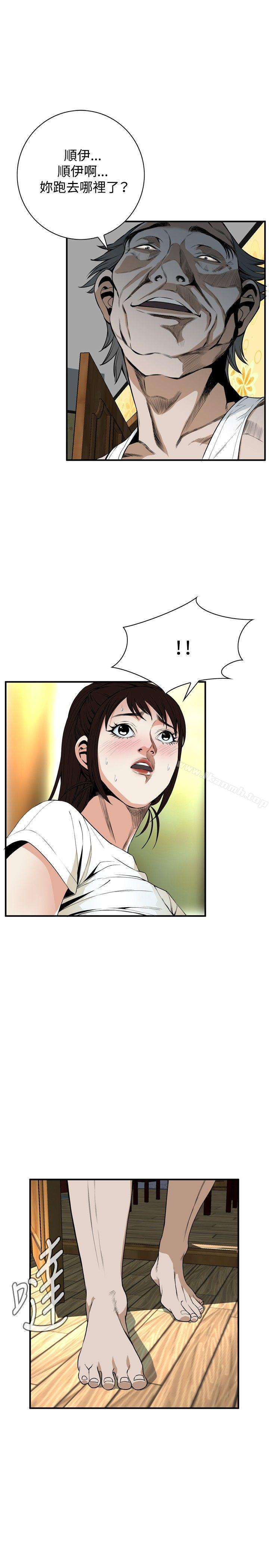 第39話 - 第4.jpg页
