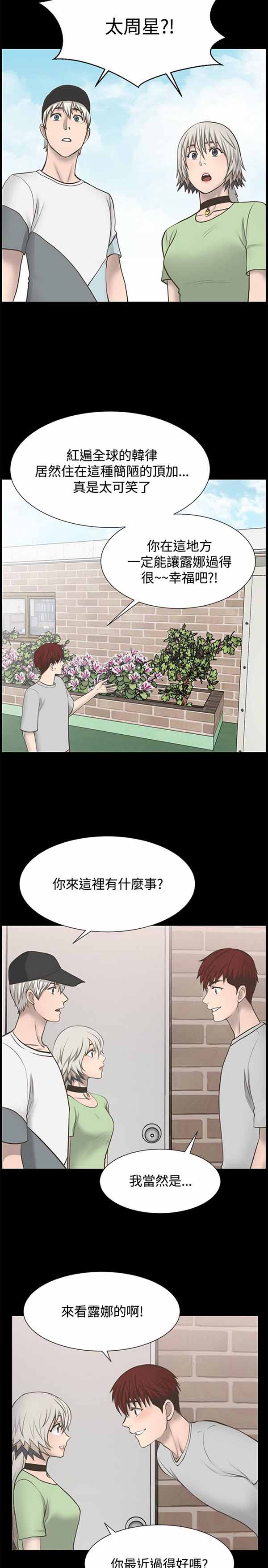 第 26 话 - 第10.jpg页