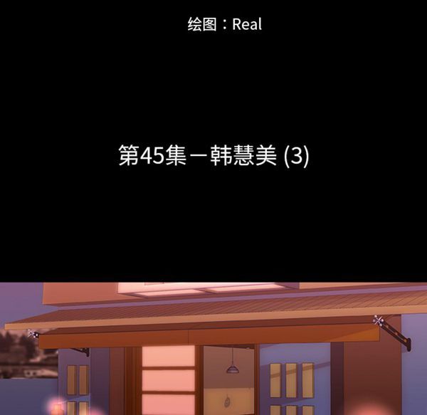 第 45 话 - 第11.jpg页