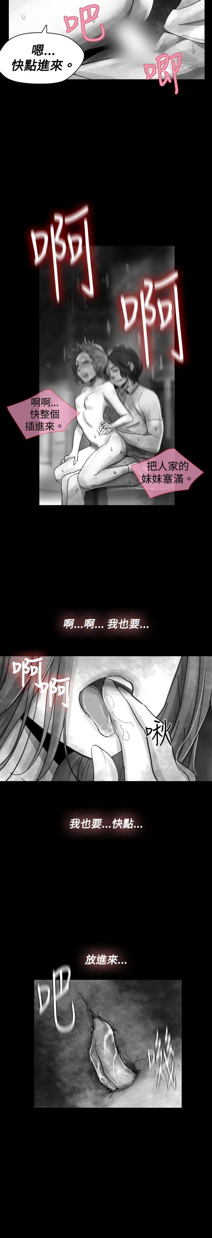 第 18 话 - 第11.jpg页