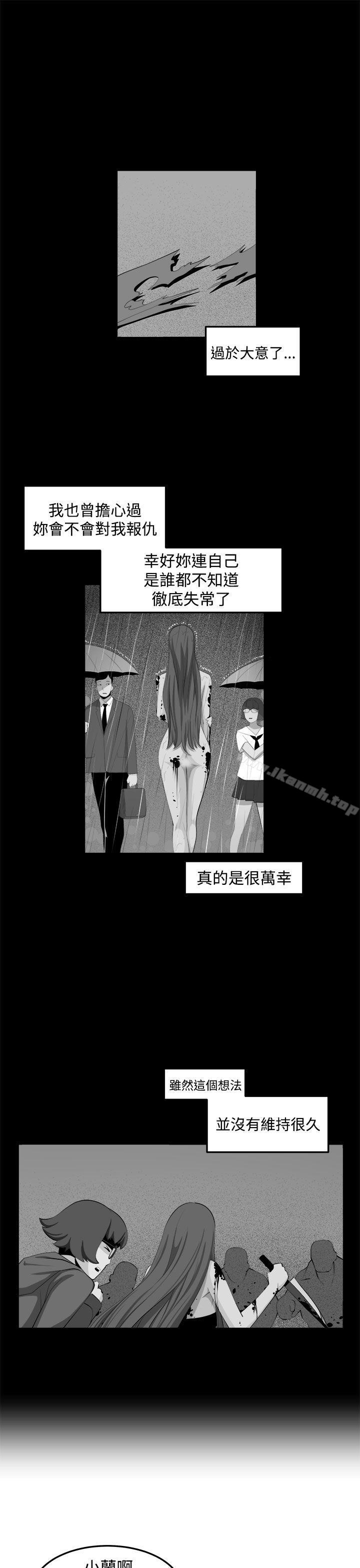 第34话 - 第5.jpg页