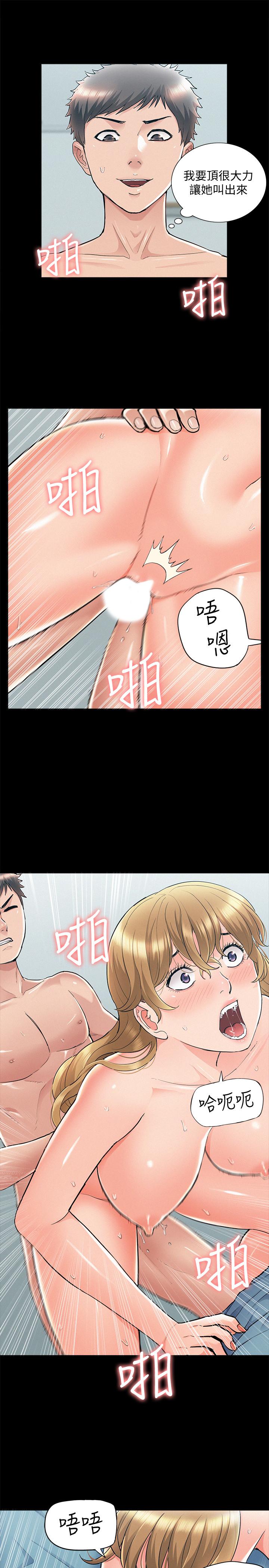 第52話-對以軒的小小報復 - 第27.jpg页