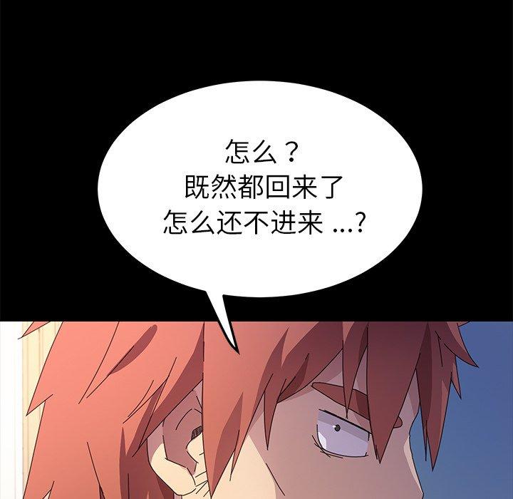 第68话 - 第137.jpg页