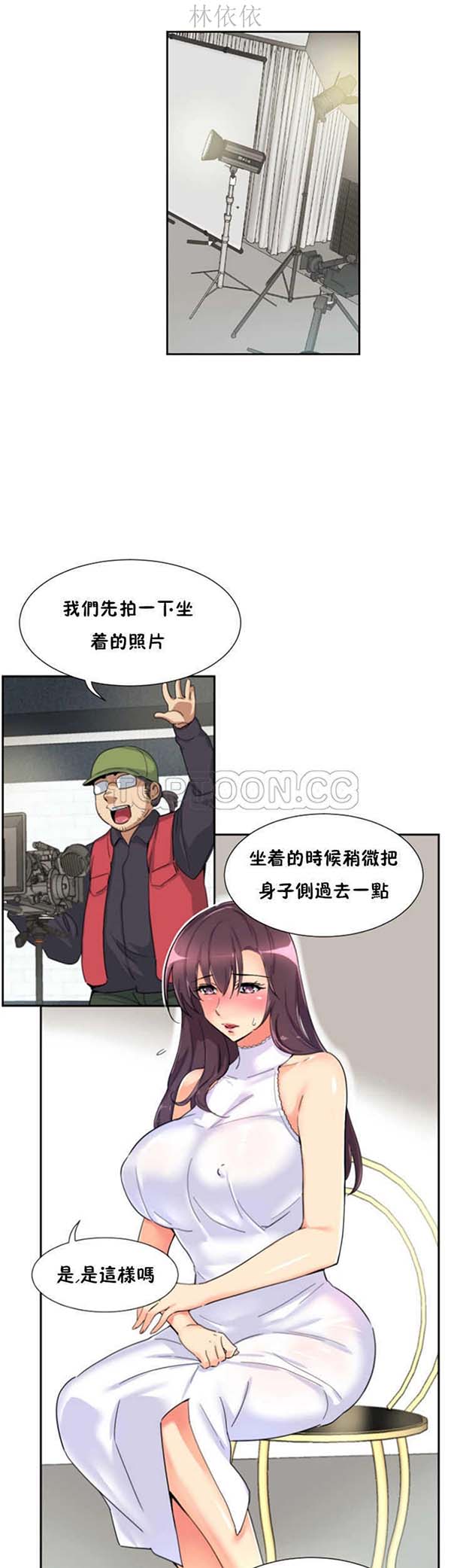 第 32 话 - 第15.jpg页