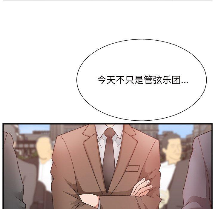 第 12 话 - 第12.jpg页