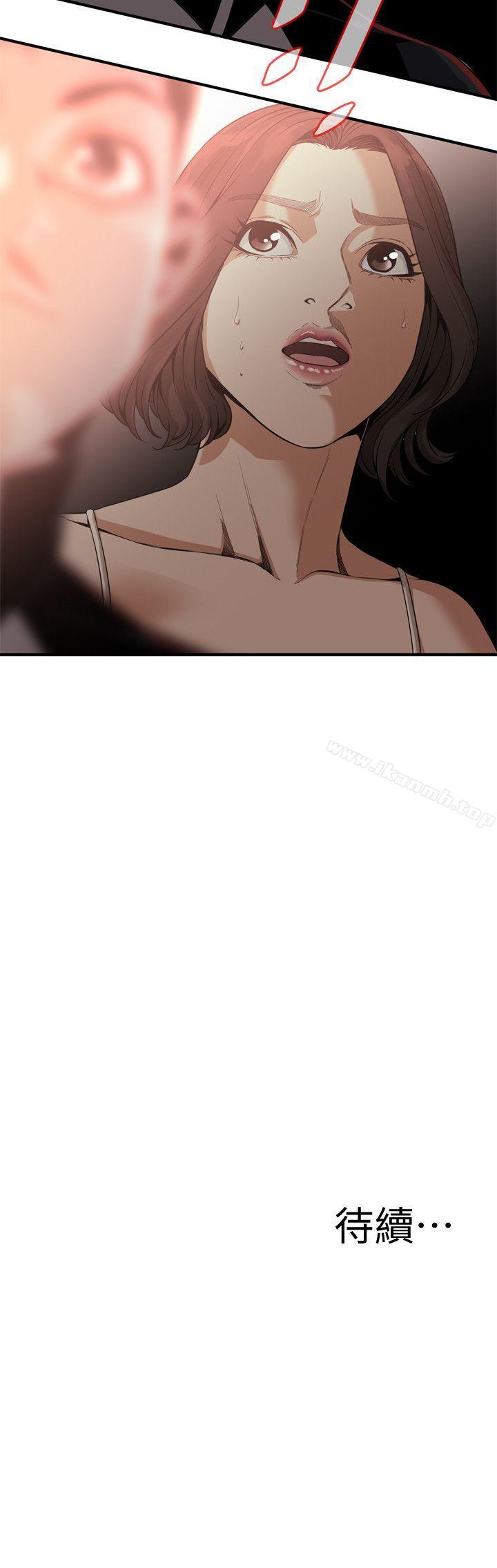 第137話-難以抗拒的小鮮肉 - 第25.jpg页