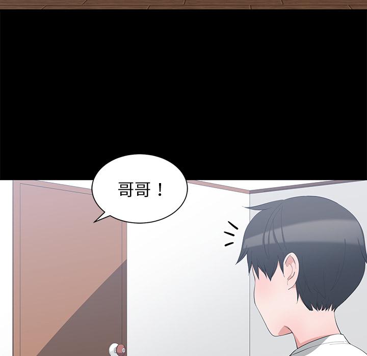 第 1 话 - 第5.jpg页