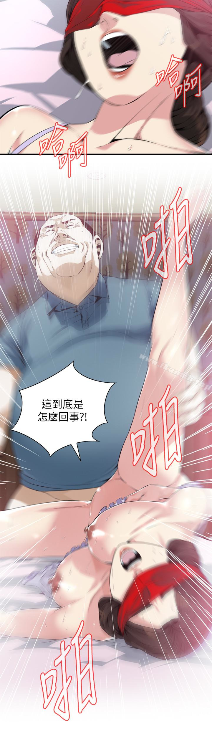 第165話<第3季>-老先生，你的聲音怎麼怪怪的…? - 第14.jpg页