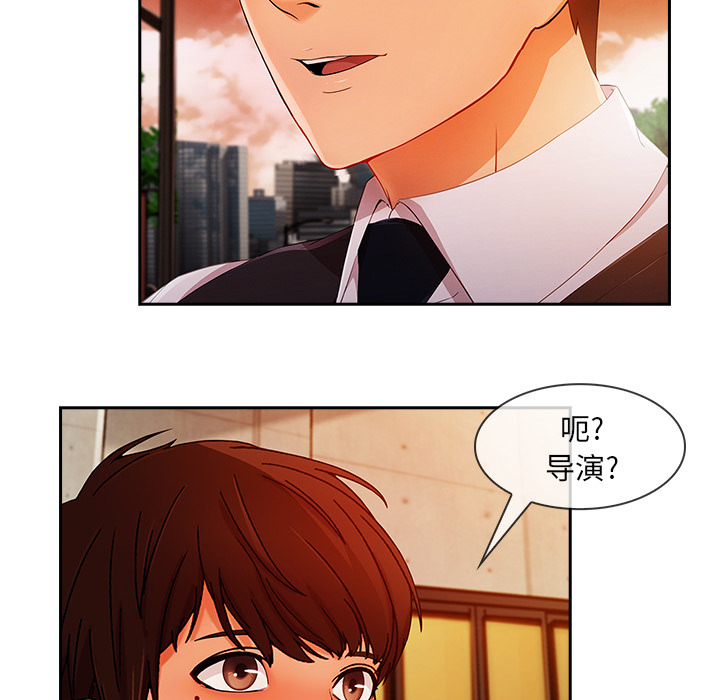 第 30 话 - 第16.jpg页