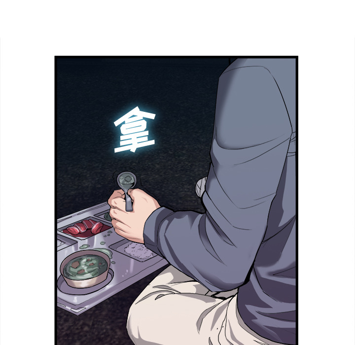 第 27 话 - 第27.jpg页