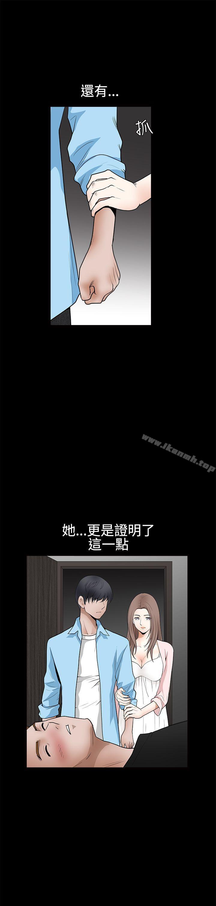 第2季 第28話 - 第20.jpg页