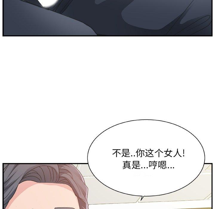 第 7 话 - 第124.jpg页