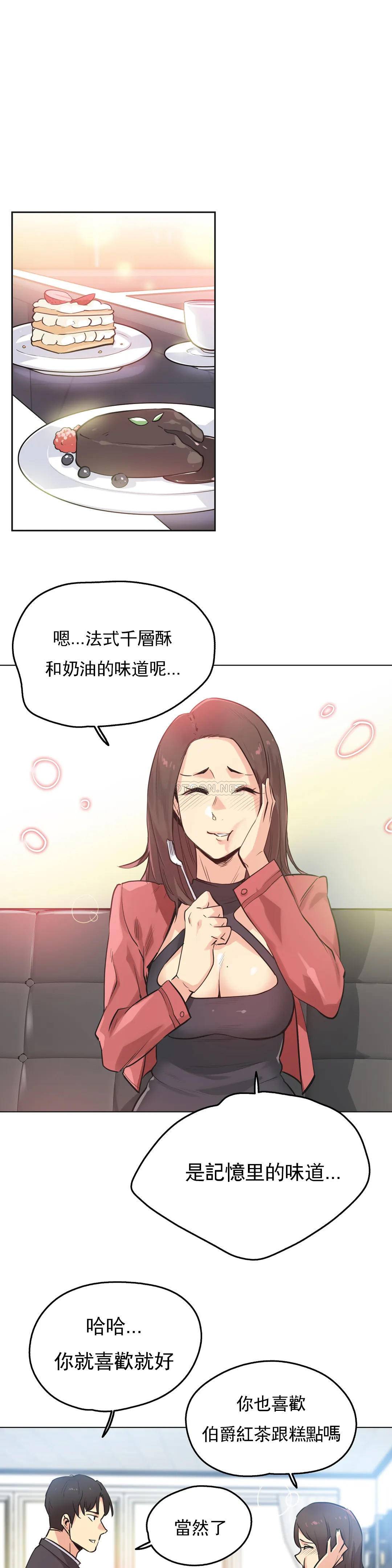 第39话 - 第7.jpg页