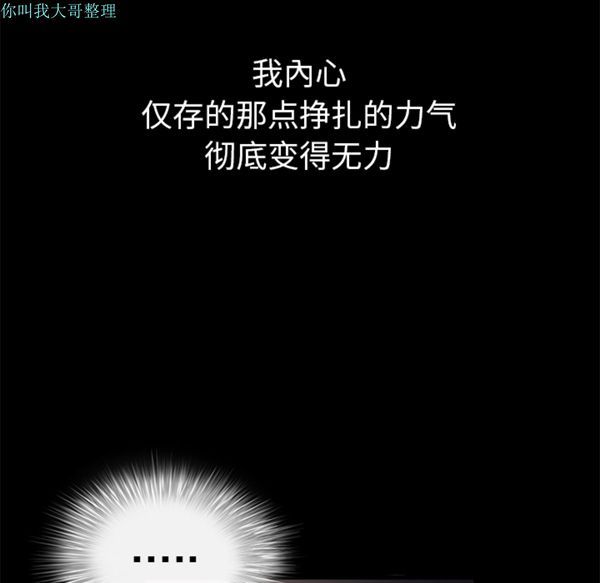 第 9 话 - 第97.jpg页