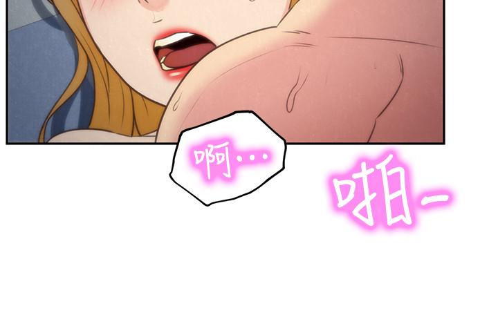 第34話-我想督你很久了 - 第15.jpg页