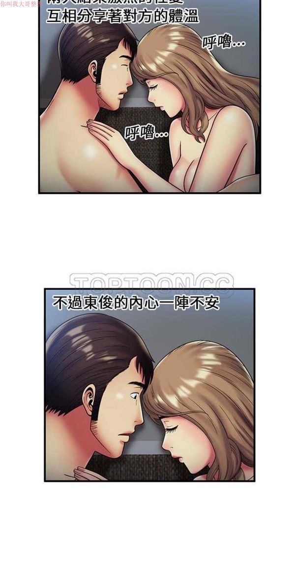 第 24 话 - 第21.jpg页