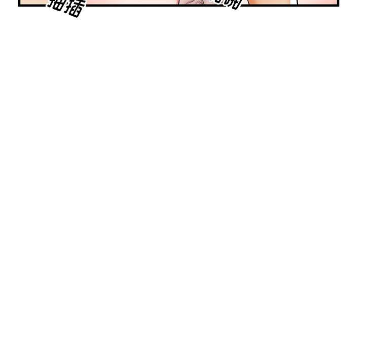 第38话 - 第91.jpg页