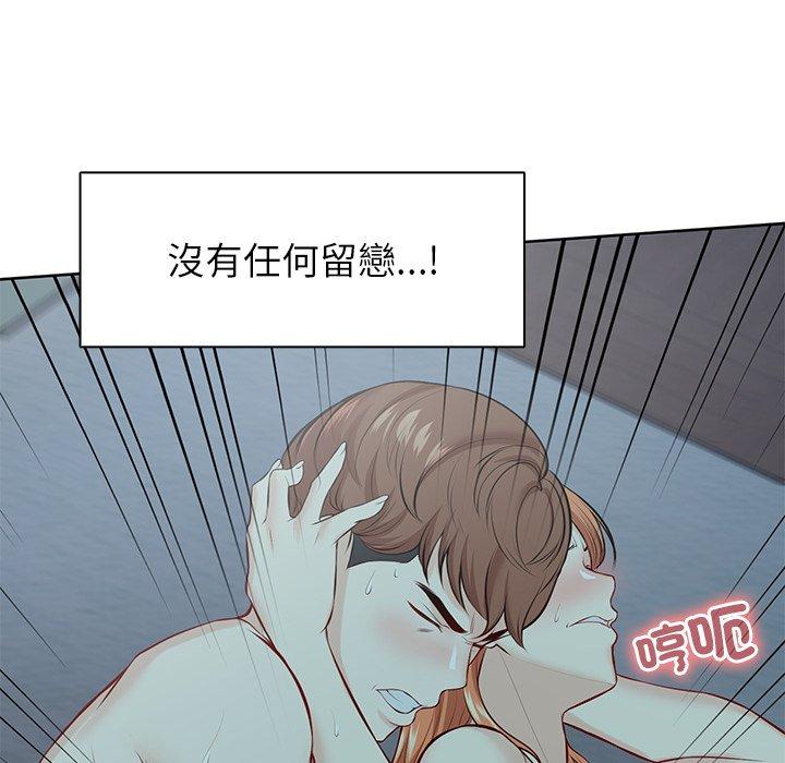 第29话 - 第87.jpg页