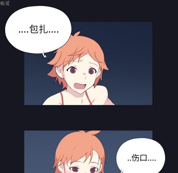 第 4 话 - 第63.jpg页