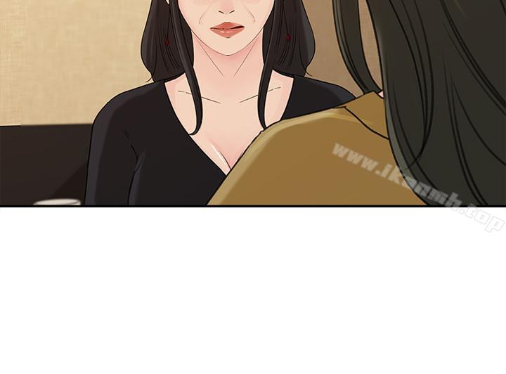第42話-婆婆的反擊 - 第30.jpg页