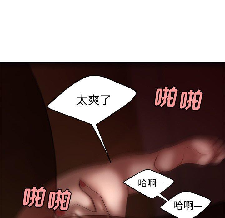 第 23 话 - 第56.jpg页
