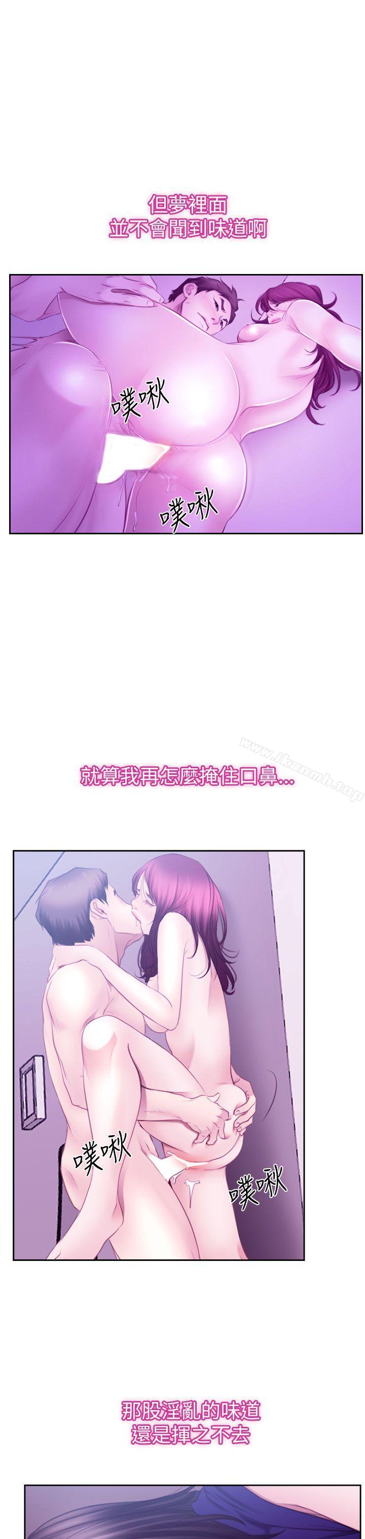 第58話 - 第32.jpg页