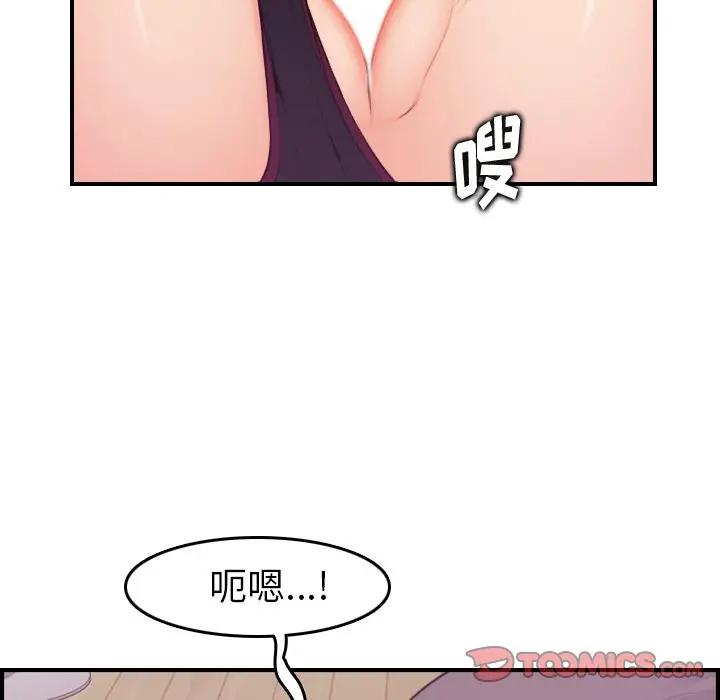第13话 - 第50.jpg页