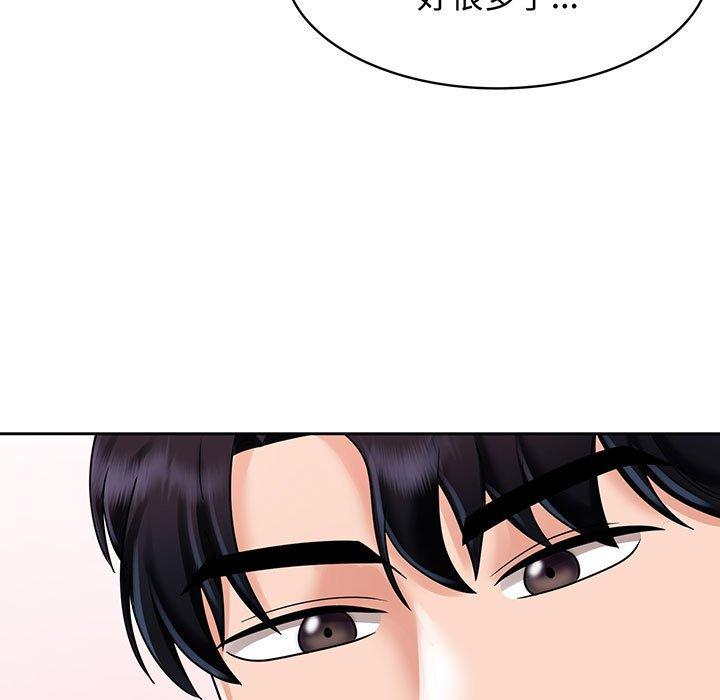 第8话 - 第91.jpg页