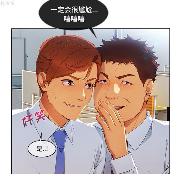 第 19 话 - 第16.jpg页