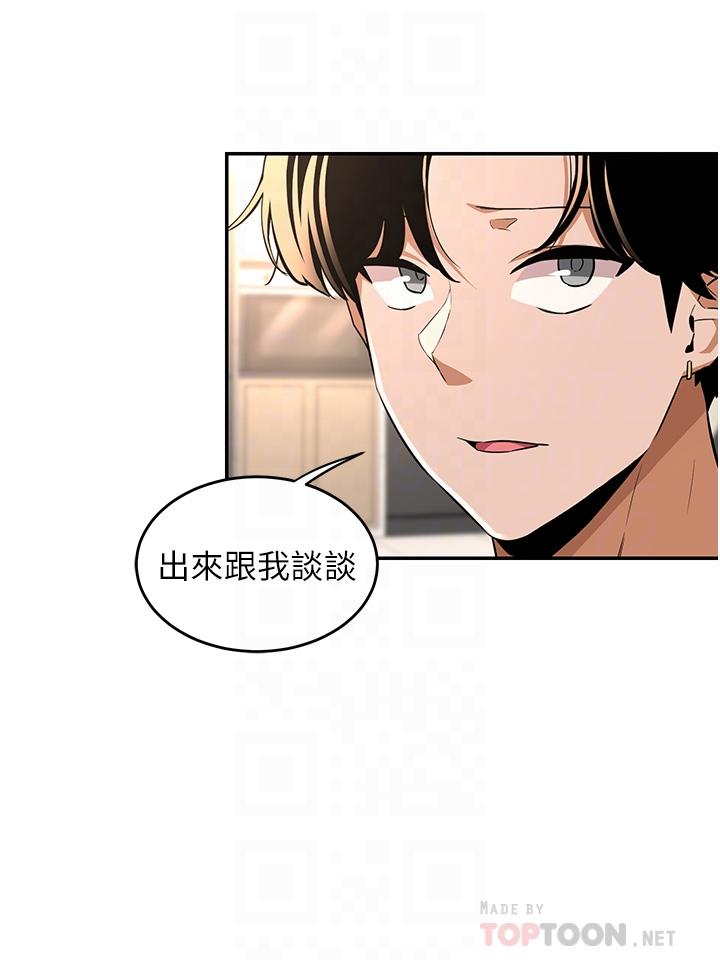 第28話-熙真愛的不只是肉棒 - 第18.jpg页