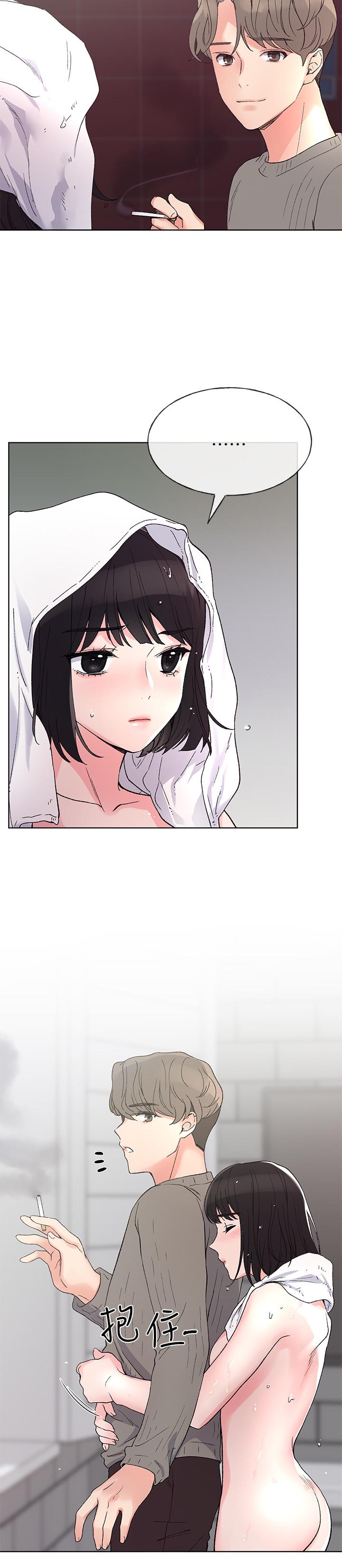 第50話-好喜歡和學長上床 - 第22.jpg页