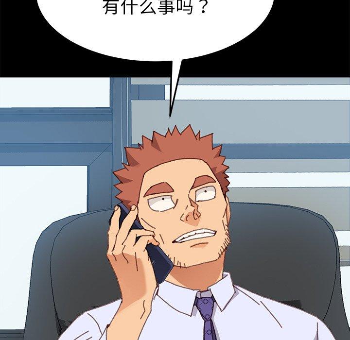 第36话 - 第142.jpg页