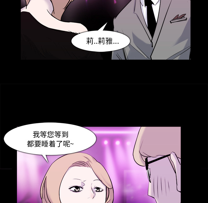 第 23 话 - 第66.jpg页