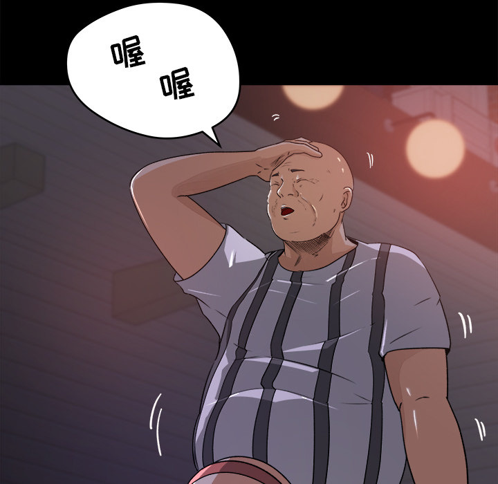 第 20 话 - 第79.jpg页