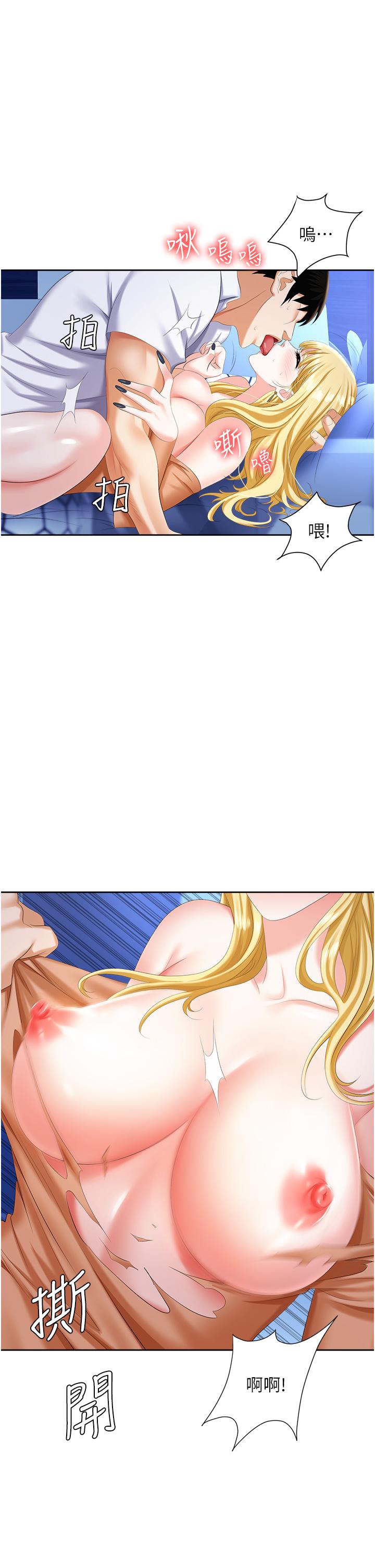 第3话-复仇反攻的开始 - 第55.jpg页