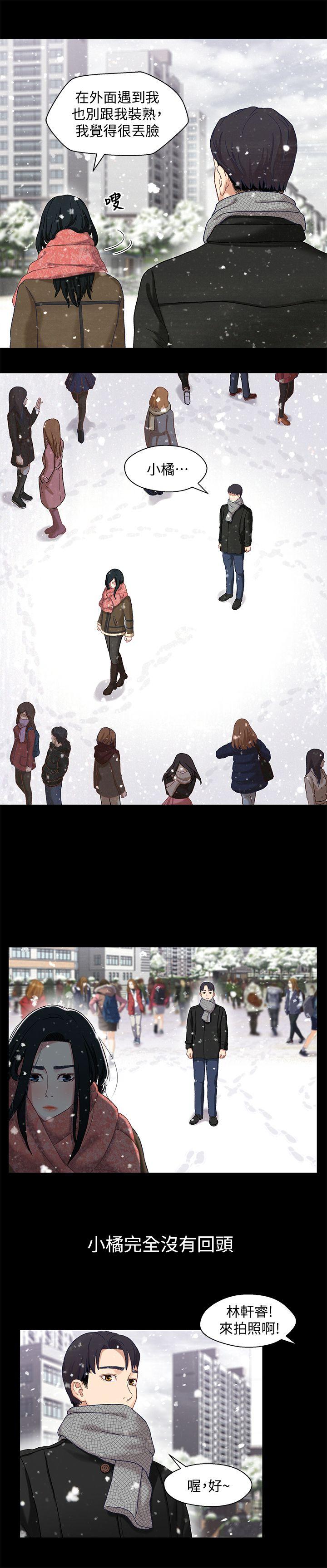 第3話-繼母奇怪的叮囑 - 第22.jpg页