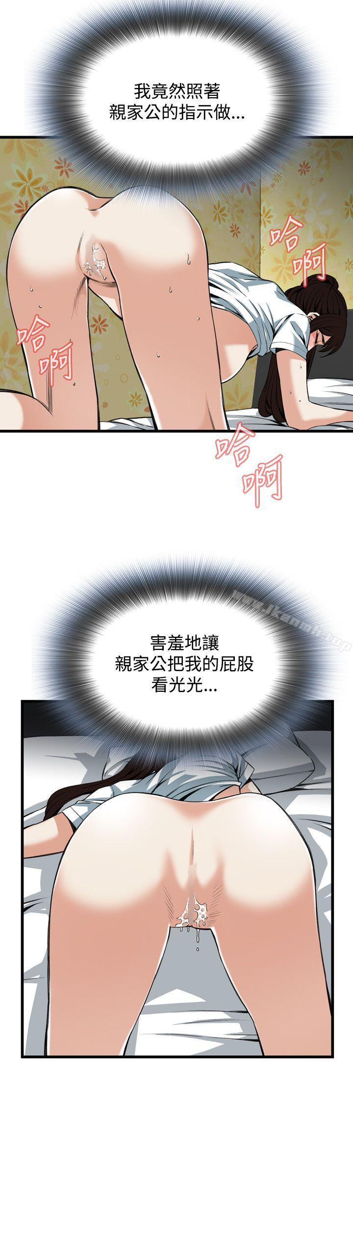 第92話 - 第11.jpg页