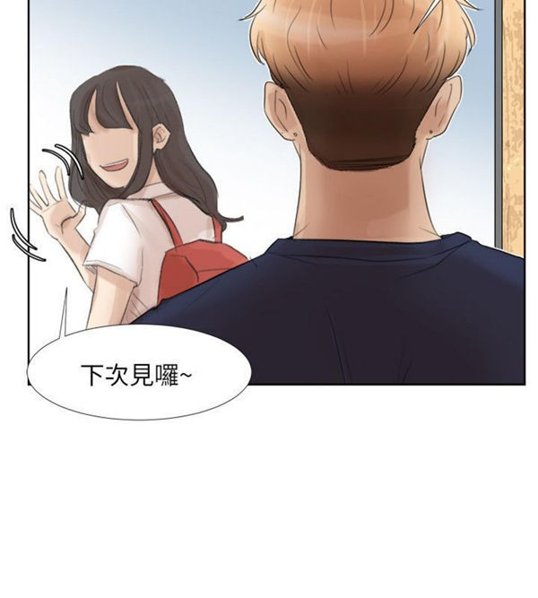 第 23 话 - 第12.jpg页