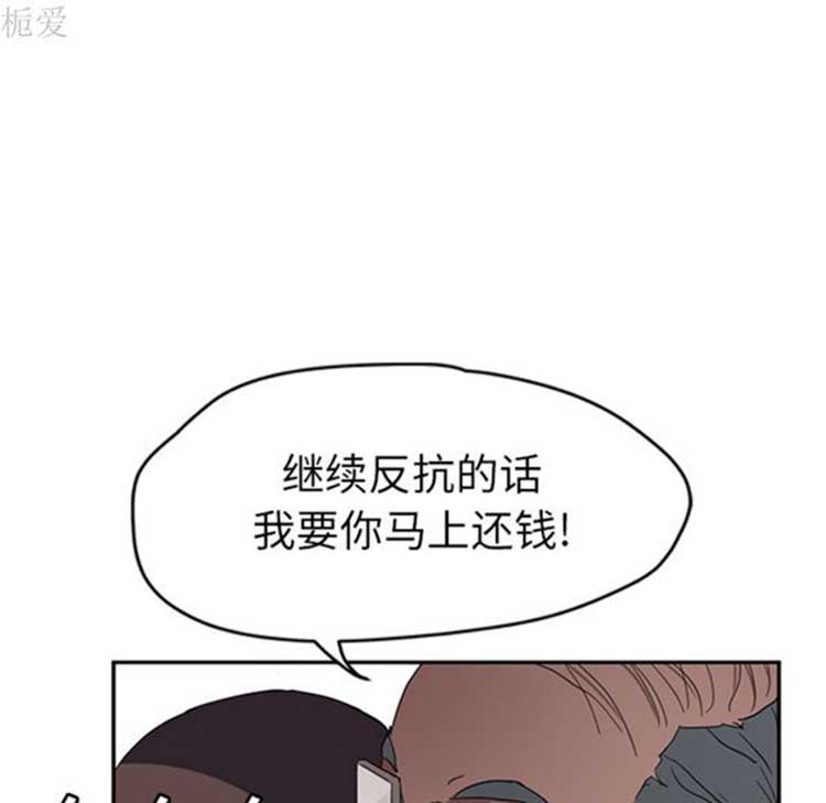 第 40 话 - 第16.jpg页