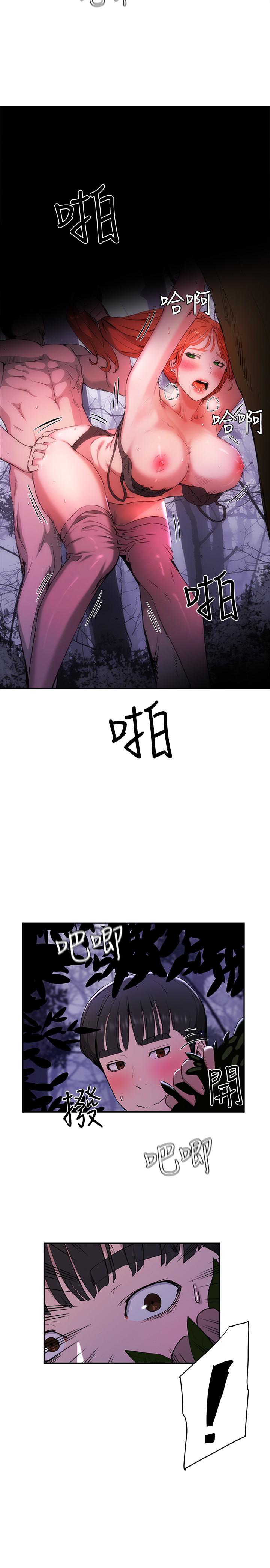 第1话-火熱暑假的開始 - 第56.jpg页