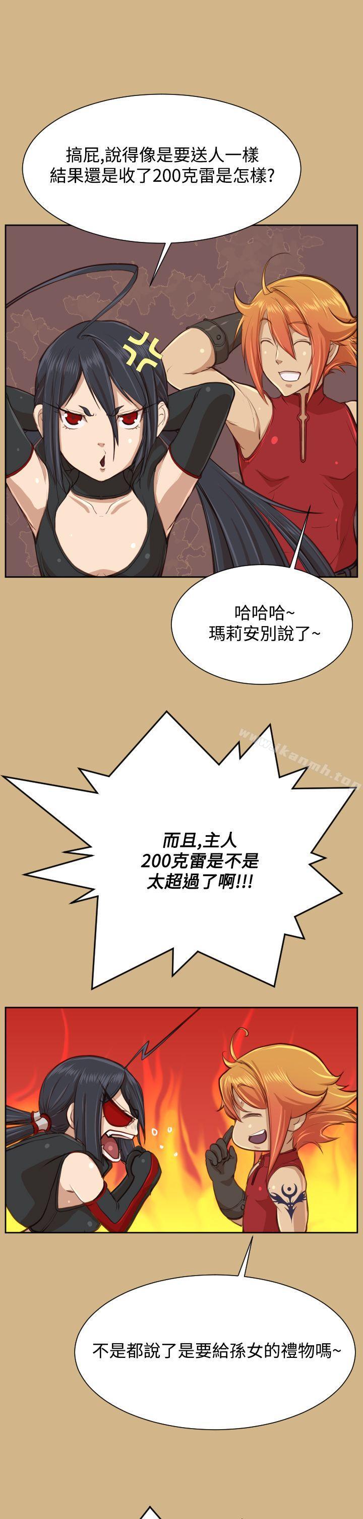 第27话 - 第22.jpg页