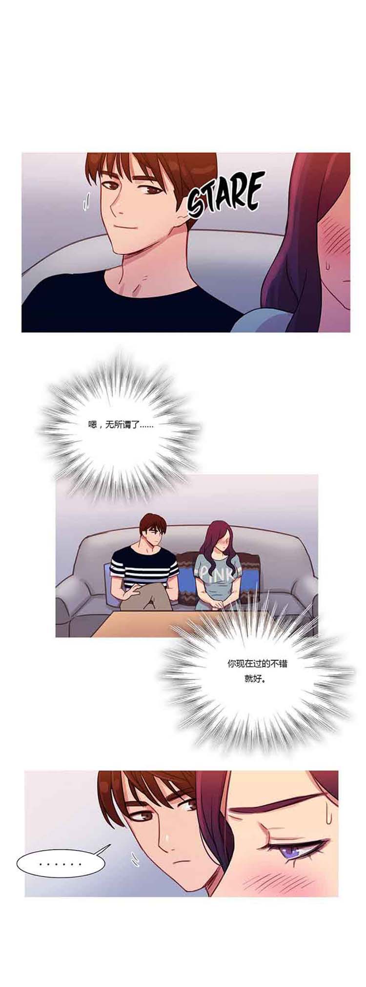 第 20 话 - 第23.jpg页